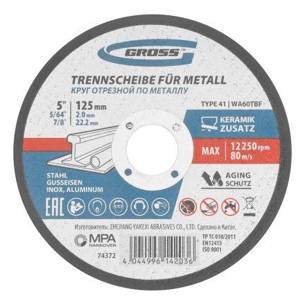 Круг отрезной по металлу, 125 х 2,0 х 22,2 мм, WA60TBF// Gross 74372 купить в Перми