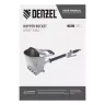 Хоппер-ковш Denzel 57438 HB1, 4 л, 350 л/мин 57438 купить в Перми