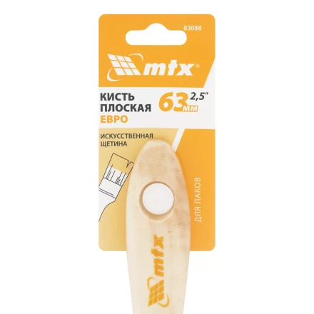 Кисть плоская для лаков &quot;Евро&quot; 2.5&quot;, искусственная щетина, деревянная ручка MTX 83088 купить в Перми