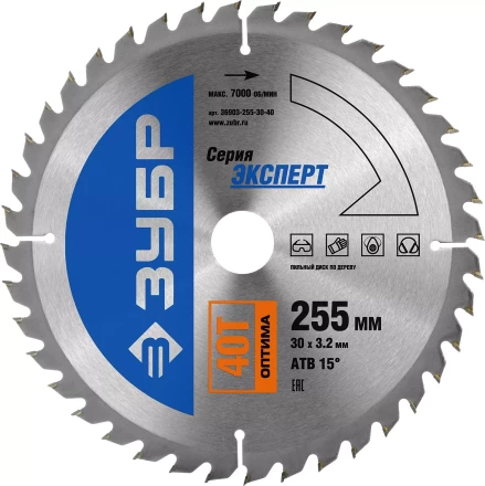 Диск пильный ЗУБР &quot;ЭКСПЕРТ&quot; &quot;Оптимальный рез&quot; по дереву, 255х30мм, 40Т 36903-255-30-40 купить в Перми