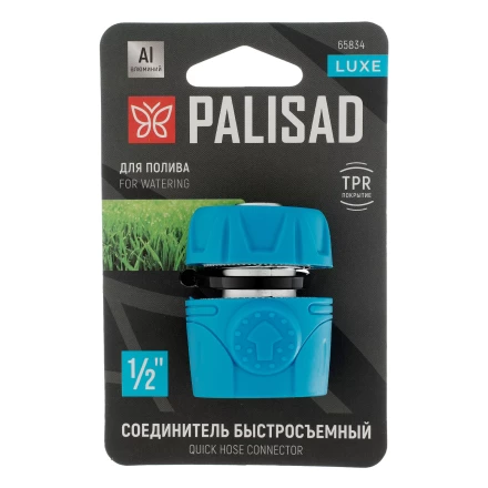 Соединитель быстросъемный Palisad1/2&quot;, алюминий, TPR, Luxe 65834 купить в Перми