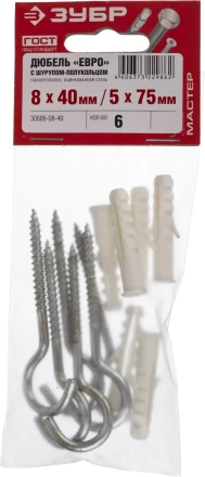 Дюбель ЗУБР &quot;МАСТЕР&quot; распорный полипропиленовый, тип &quot;ЕВРО&quot;, в комплекте с шурупом-полукольцом, 8 х 40 / 5 х 75 мм, 6 шт 30686-08-40 купить в Перми
