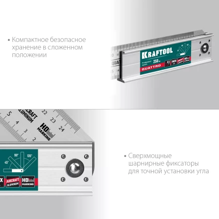 Угольник столярный 3444 купить в Перми