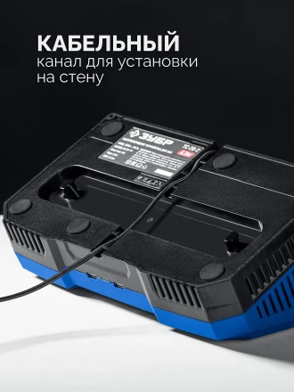 ЗУБР Turbo CHARGE, 20 В, 2 порта, 2 х 9 А, зарядное устройство для LMS АКБ, ПРОФЕССИОНАЛ (TC-20-2) купить в Перми