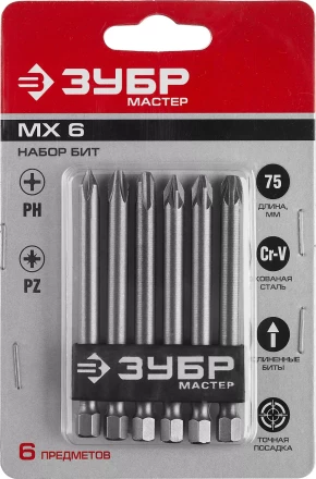 Наборы длинных бит MX-6 серия МАСТЕР купить в Перми