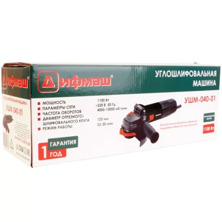 Углошлифовальная машина (болгарка) Дифмаш УШМ-040-01 (константная электроника) купить в Перми