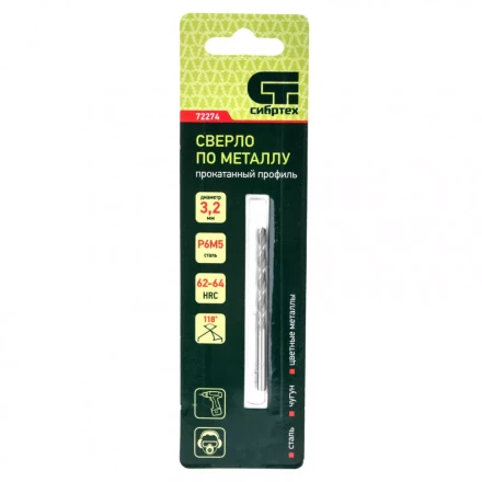 Сверло по металлу 3,2 мм Р6М5 Сибртех 72274 купить в Перми
