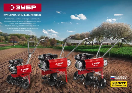 Культиватор бензиновый МКТ-170 серия МАСТЕР купить в Перми