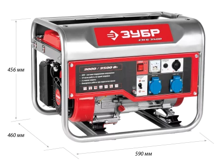 Генератор бензиновый ЗЭСБ-3500 серия МАСТЕР купить в Перми