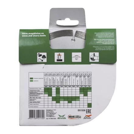 Диск алмазный по бетону 1A1RSS FAST CUT (Быстрый рез) (7mm) MOS-DISTAR 350*3,5*7*24Т*25,4 mm купить в Перми