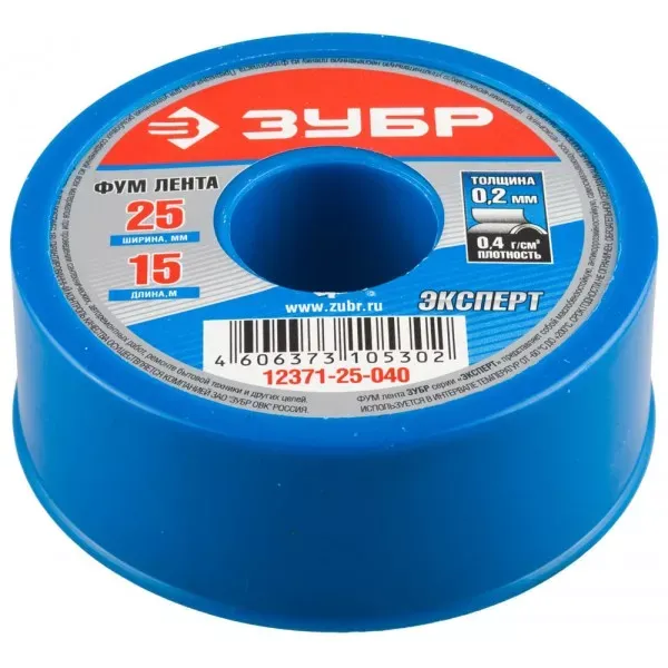 Фумлента ЗУБР "ЭКСПЕРТ", плотность 0,40 г/см3, 0,2ммх25ммх15м 12371-25-040 купить в Перми