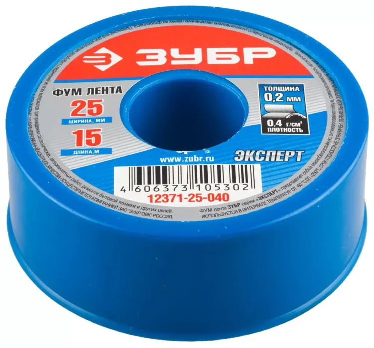 Фумлента ЗУБР "ЭКСПЕРТ", плотность 0,40 г/см3, 0,2ммх25ммх15м 12371-25-040 купить в Перми