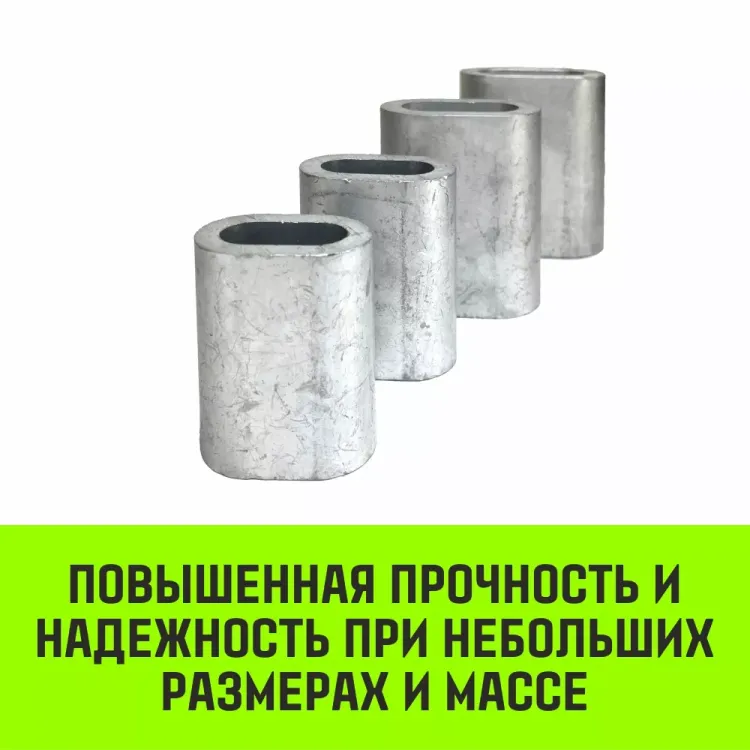 Алюминиевая втулка HITCH 44 мм (SZ071473) купить в Перми