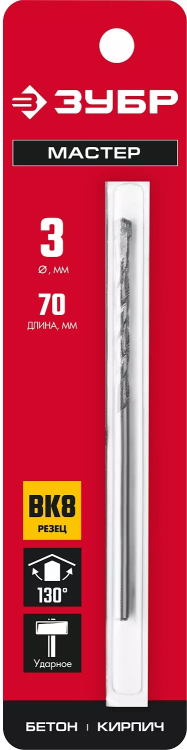 ЗУБР 3 х 70 мм, сверло по бетону (2922-070-03) купить в Перми
