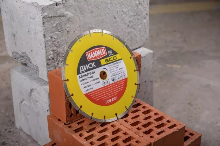 Круг алмазный HAMMER (206-226) Ф230х22мм по бетону купить в Перми