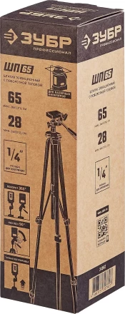 ЗУБР ШП-65, элевационный штатив (34942) купить в Перми