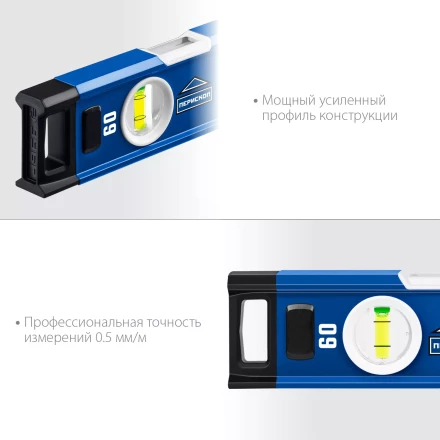 ЗУБР ЭКСПЕРТ, 600 мм, с зеркальным глазком, уровень с усиленным профилем, Профессионал (34570-060) купить в Перми