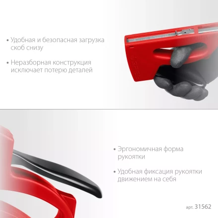 ЗУБР Миг-53, тип 53 (A/10/JT21) 23GA (6 - 10 мм), лёгкий степлер (31562) купить в Перми