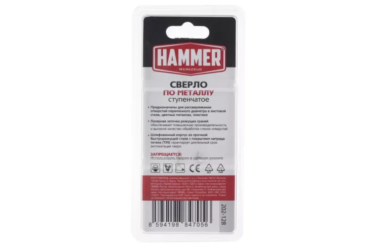 Сверло по металлу HAMMER Ф30х80мм (DR MT 6,0-30,5мм*80/10мм) купить в Перми
