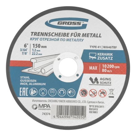 Круг отрезной по металлу, 150 х 1,2 х 22,2 мм, WA46TBF// Gross 74374 купить в Перми