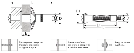 ЗУБР МОЛЛИ, М8 х 80 х 13 мм, 35 шт, анкер для пустотелых конструкций (302472-08-080) купить в Перми