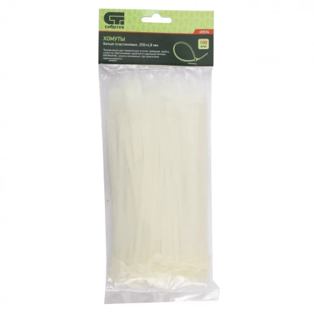 Хомуты 200х4,8 мм пластиковые белые 100 штук СИБРТЕХ 45534 купить в Перми