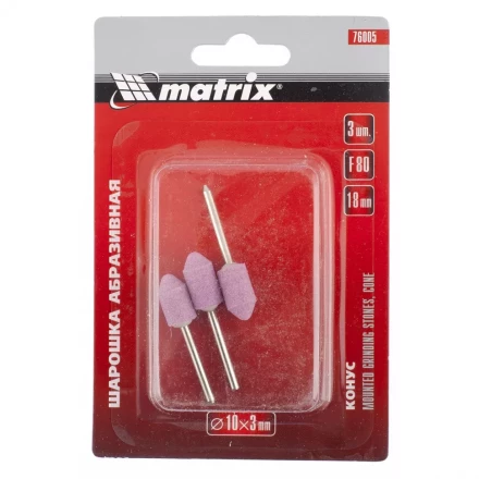 Шарошка абразивная конус 10 x 18 x 3 мм F80 3 штуки MATRIX 76005 купить в Перми