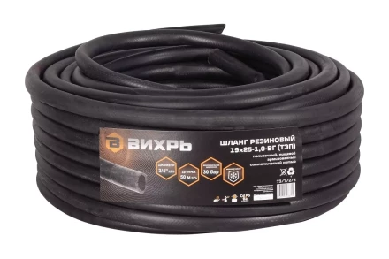 Шланг резиновый армированный Вихрь, 50м 73/7/2/3 купить в Перми