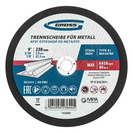 Круг отрезной по металлу, 230 х 2,0 х 22,2 мм, WA36TBF, в метал.банке, 5 шт. Gross 743890 купить в Перми