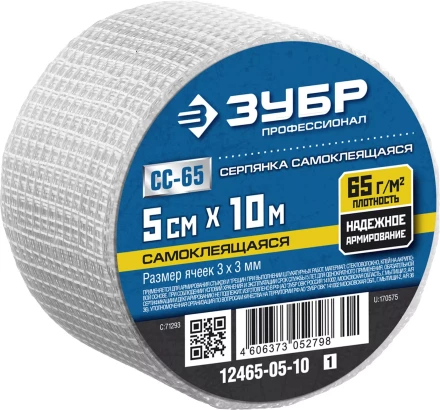 ЗУБР. Сетка армировочная стеклотканевая, самоклеящаяся, 3х3мм, 5см х 10м 12465-05-10 купить в Перми