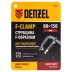 Струбцина F-образная Denzel, 80x150мм, кованая 20464 купить в Перми