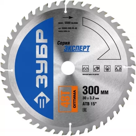 Диск пильный ЗУБР &quot;ЭКСПЕРТ&quot; &quot;Оптимальный рез&quot; по дереву, 300х30мм, 48Т 36903-300-30-48 купить в Перми