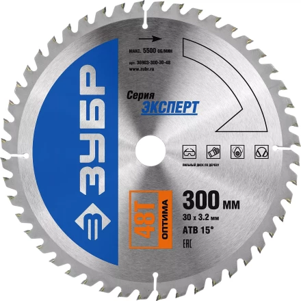 Диск пильный ЗУБР &quot;ЭКСПЕРТ&quot; &quot;Оптимальный рез&quot; по дереву, 300х30мм, 48Т 36903-300-30-48 купить в Перми