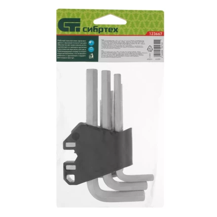 Набор ключей имбусовых, HEX, 1,5-10 мм, CrV, 9 шт. Сибртех 123667 купить в Перми