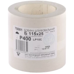 Шкурка на бумажной основе LP10C Р400 рулон 115 мм х 25м БАЗ артикул 75681
