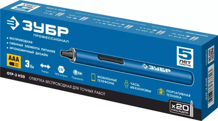 Отвертка для точных работ ОТР-3 Н20 серия ПРОФЕССИОНАЛ купить в Перми