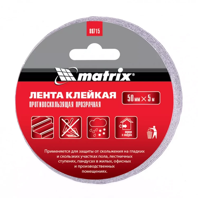 Лента клейкая противоскользящая прозрачная 50 мм x 5 м Matrix 88715 купить в Перми