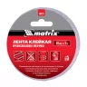 Лента клейкая противоскользящая прозрачная 50 мм x 5 м Matrix 88715 купить в Перми
