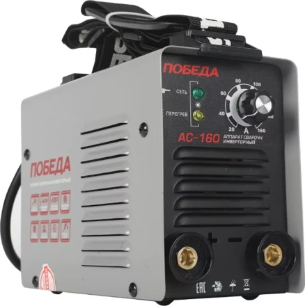  Аппарат сварочный Победа АС 160 купить в Перми