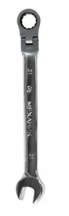 Ключ гаечный комбинированный 21х21 с шарниром и трещоткой 26416 купить в Перми