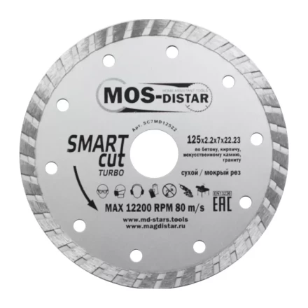 Диск алмазный по бетону Turbo SMART CUT (Умный рез) (7mm) MOS-DISTAR 250*2,6*7*25,4 mm купить в Перми
