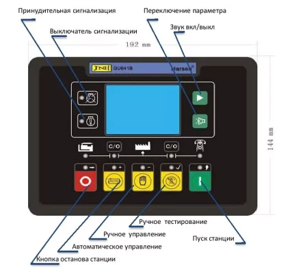 Дизельгенератор Исток АД150С-Т400-РМ21(е) купить в Перми