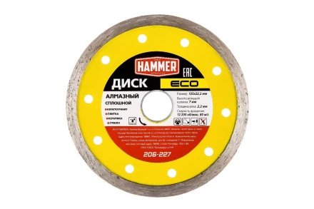 Круг алмазный HAMMER (206-227) Ф125х22мм по керамике купить в Перми