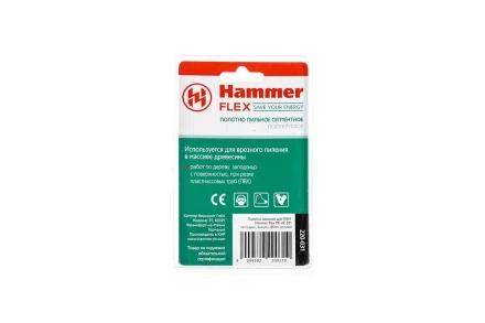 Насадка HAMMER MF-AC 031, 88мм купить в Перми