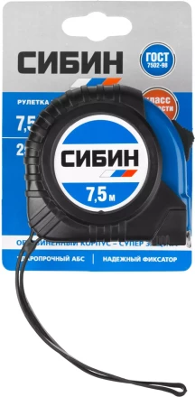 Рулетка СИБИН, обрезиненный пластиковый корпус, 7,5м/25мм 34019-08-25 купить в Перми