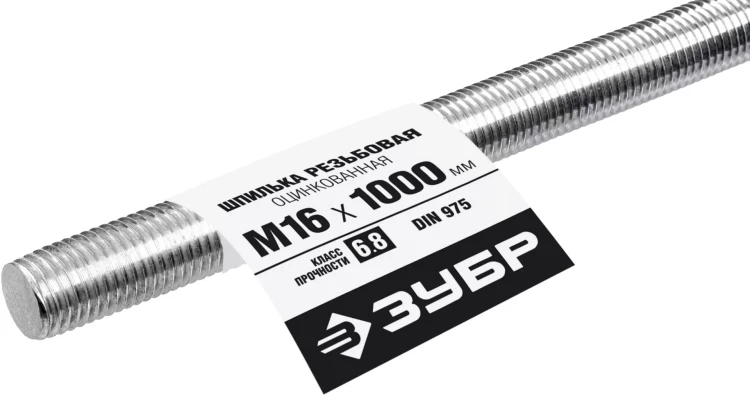 ЗУБР DIN 975, кл. пр. 6.8, М16 x 1000 мм, резьбовая шпилька, 1 шт, Профессионал (30336-16-1) купить в Перми