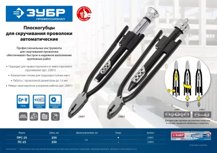 ЗУБР 0.9 мм х 200 м, термообработанная вязальная проволока (305415-09) купить в Перми