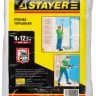 Пленка STAYER "MASTER" защитная укрывочная, HDPE, 12 мкм, 4 х 12,5 м 1225-15-12 купить в Перми