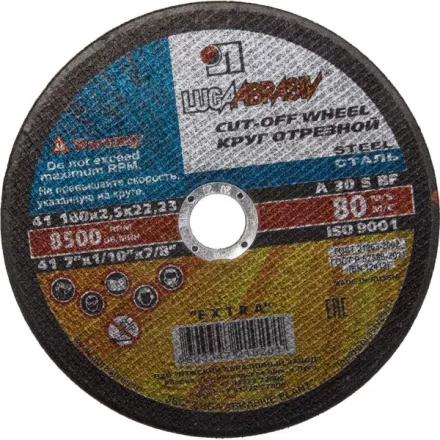 Круг отрезной абразивный &quot;Луга&quot; по металлу для УШМ, 180х2,5х22,2мм 3612-180-2,5 купить в Перми
