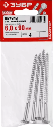 Шурупы ШДШ с шестигранной головкой (DIN 571) пакет серия МАСТЕР купить в Перми